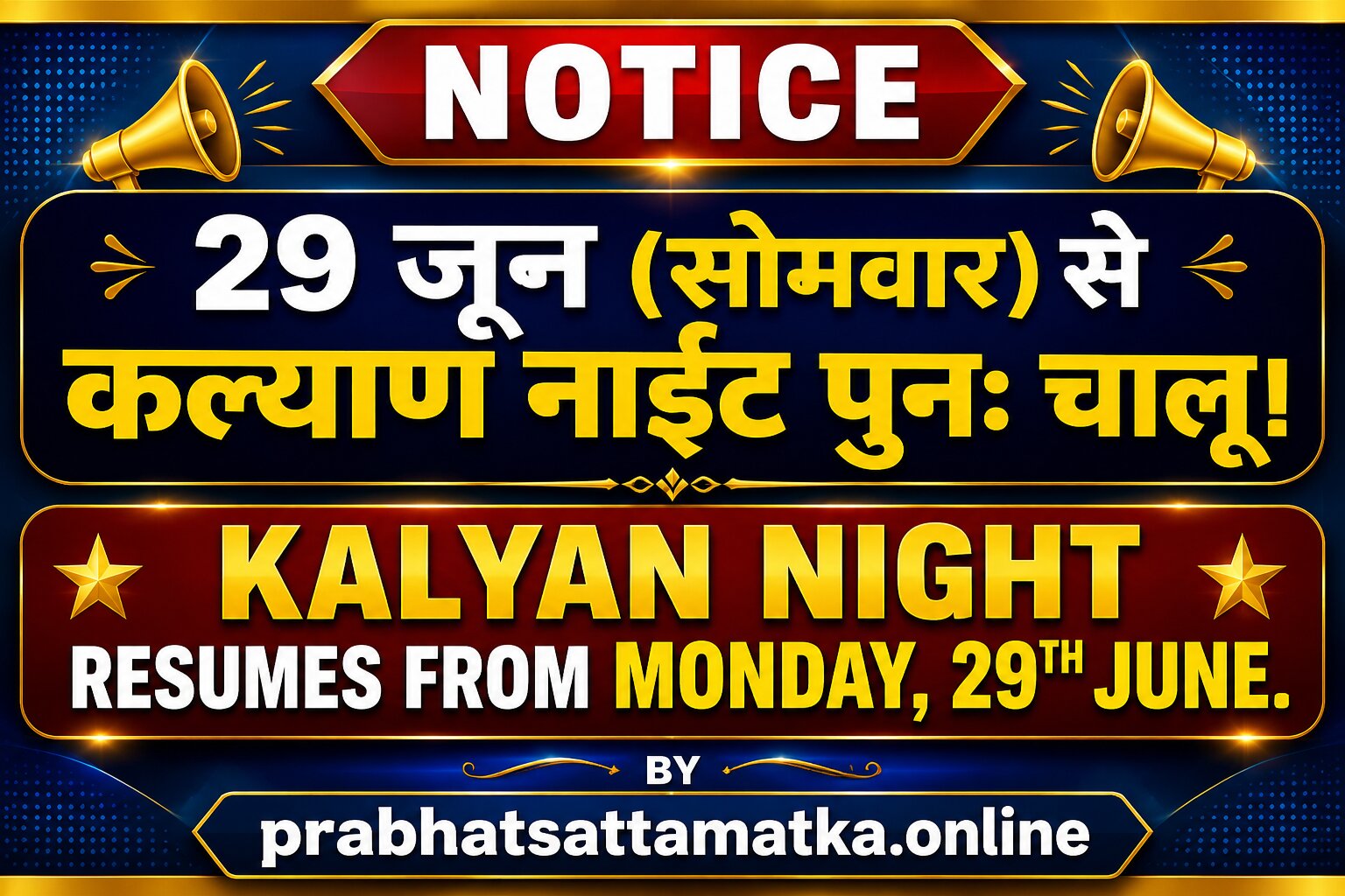 Notice Image